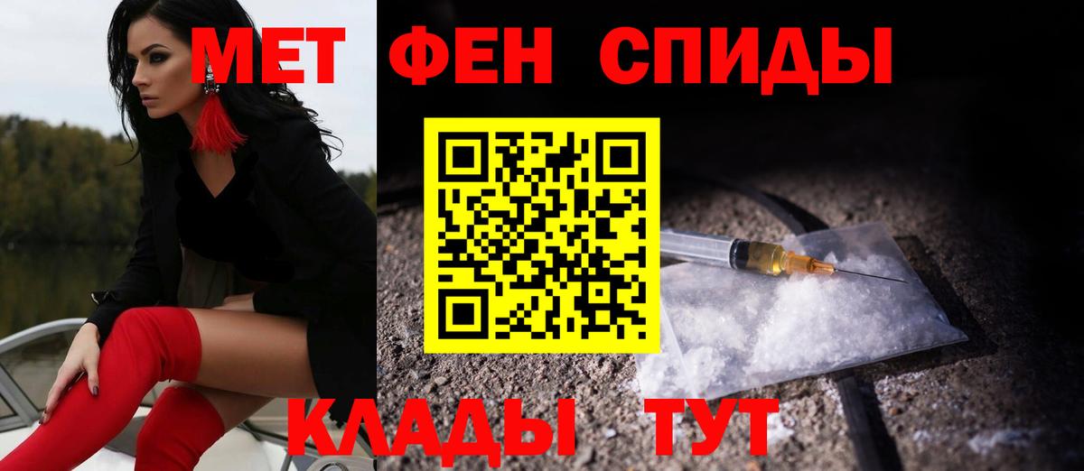 Амфетамин VHQ Сунжа