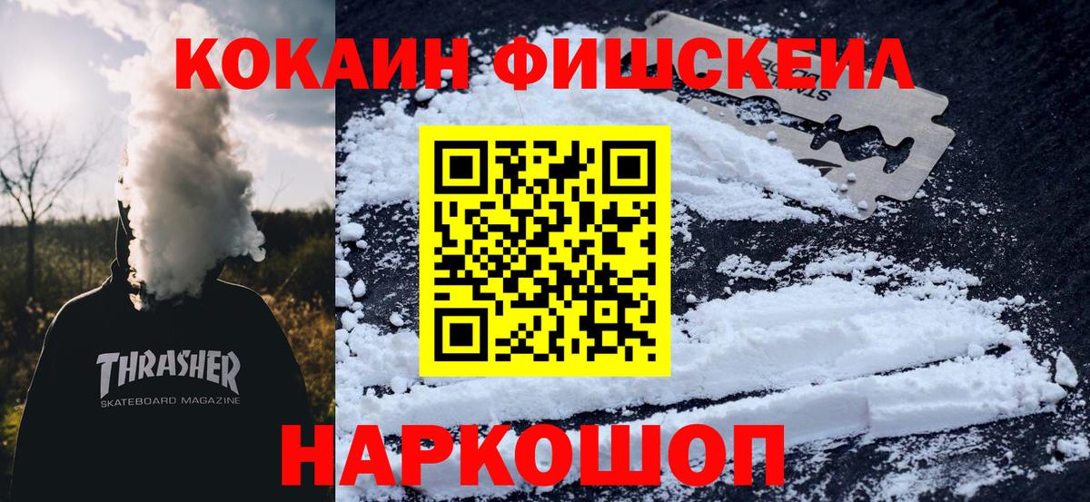 COCAIN Колумбийский Сунжа