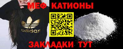 стаф Новокубанск
