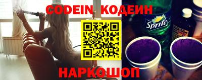 меф VHQ Новозыбков