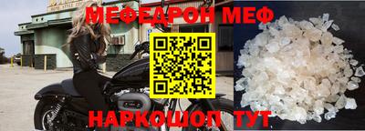 стаф Новодвинск