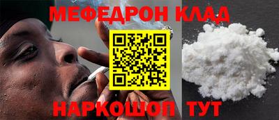стаф Новокубанск