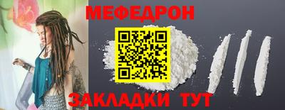 стаф Новодвинск
