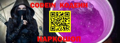 меф VHQ Новозыбков