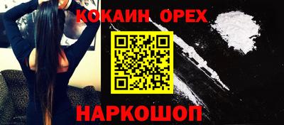 меф VHQ Новозыбков