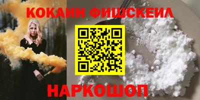 стаф Новокубанск
