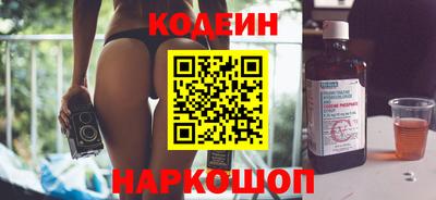меф VHQ Новозыбков