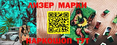 стаф Новокубанск