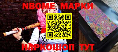 меф VHQ Новозыбков