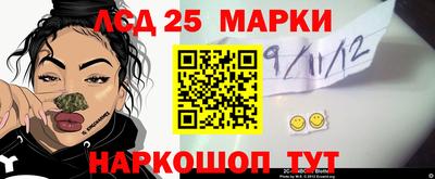 меф VHQ Новозыбков