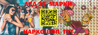 меф VHQ Новозыбков