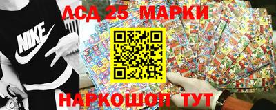 стаф Новокубанск