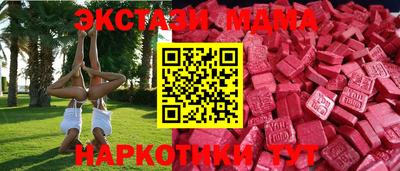 стаф Новодвинск
