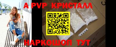 меф VHQ Новозыбков