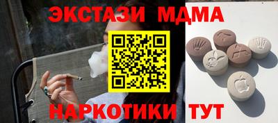 стаф Новодвинск