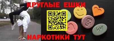 стаф Новокубанск