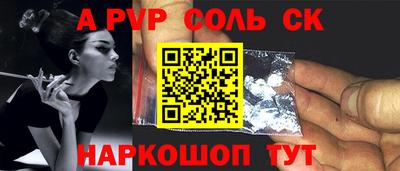 меф VHQ Новозыбков
