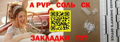 стаф Новодвинск