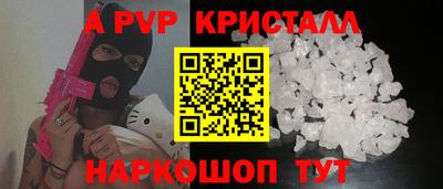 меф VHQ Новозыбков