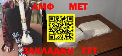 стаф Новодвинск