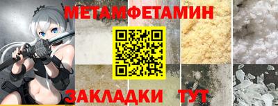 меф VHQ Новозыбков