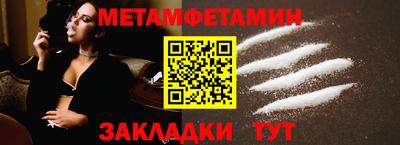 стаф Новодвинск
