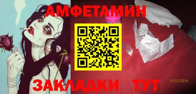 стаф Новокубанск