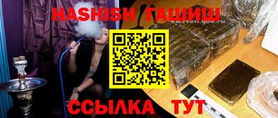меф VHQ Новозыбков
