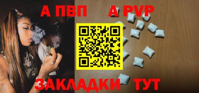 стаф Новокубанск
