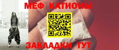 стаф Новодвинск