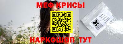 стаф Новокубанск