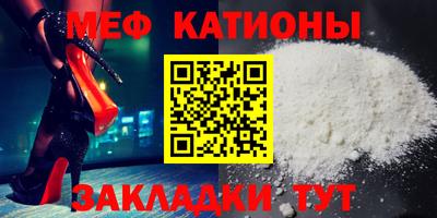 стаф Новокубанск
