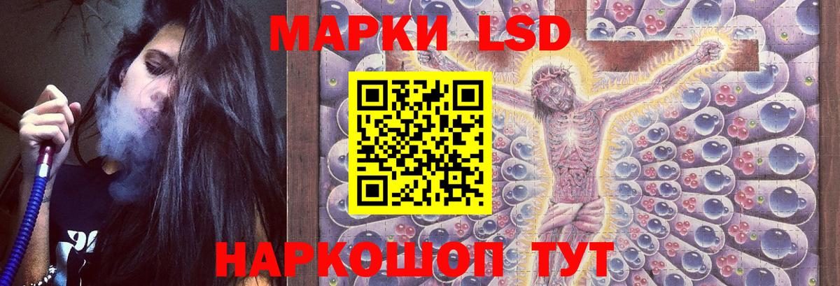 Сунжа  LSD-25 экстази ecstasy  LSD-25 экстази кислота  Вход с VPN 