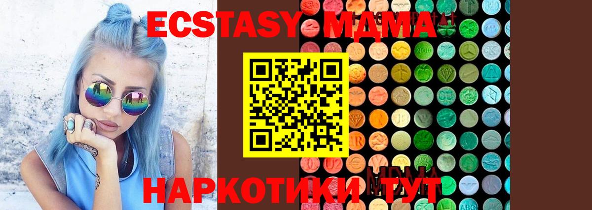 Сунжа  МДМА crystal  Вход с VPN 