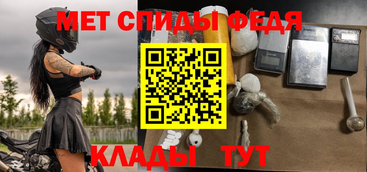 Первитин кристалл Сунжа
